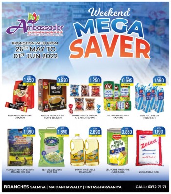  عروض امباسادور سوبرماركت