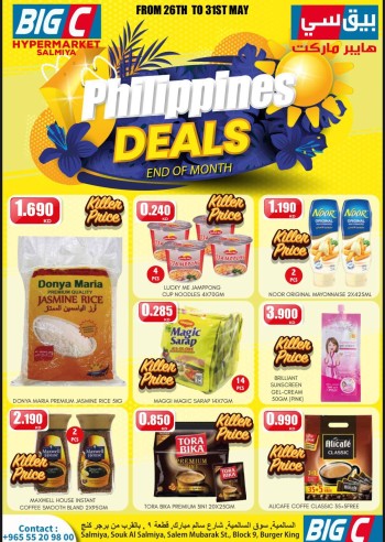 Big C End Of Month Offers