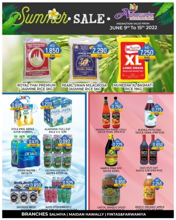  عروض امباسادور سوبرماركت