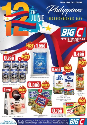 Philippines Independence Day Offers