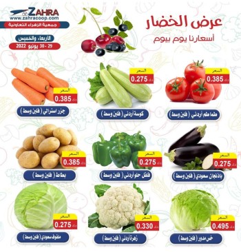 Al Zahra Coop Offer 29-30 June 2022