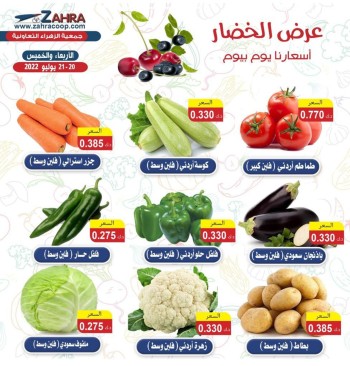 Al Zahra Coop Offer 20-21 July 2022