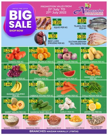  عروض امباسادور سوبرماركت