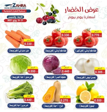 Al Zahra Coop Offer 27-28 July 2022