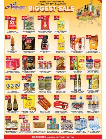  عروض امباسادور سوبرماركت