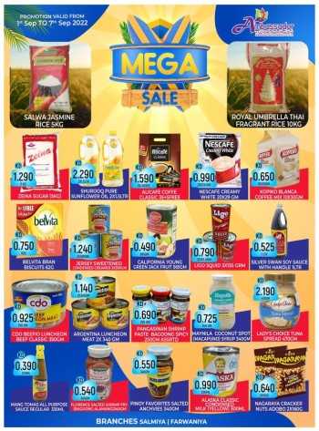  عروض امباسادور سوبرماركت