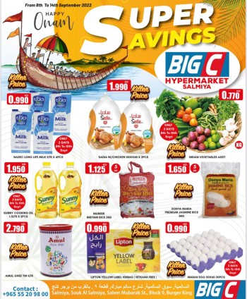 Big C Hypermarket Happy Onam