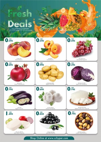 City Centre Kuwait Offers and Deals