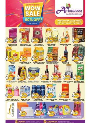  عروض امباسادور سوبرماركت