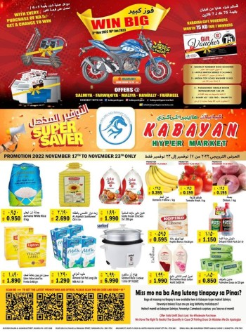 Kabayan Hyper Market Super Saver