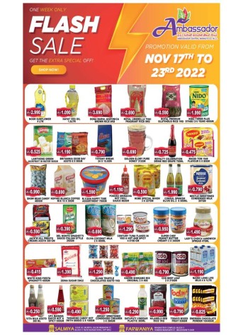  عروض امباسادور سوبرماركت