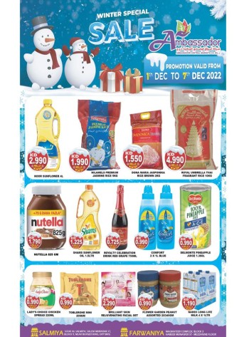  عروض امباسادور سوبرماركت