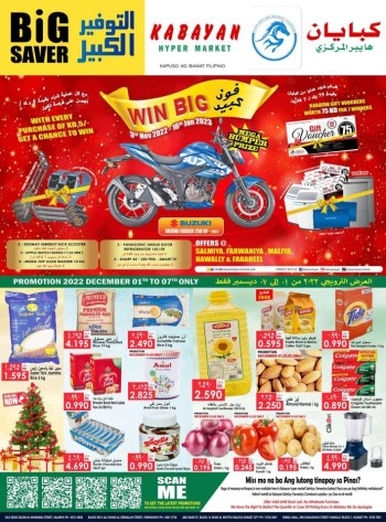 Kabayan Hyper Market Big Saver