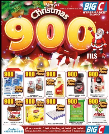 Big C Merry Christmas