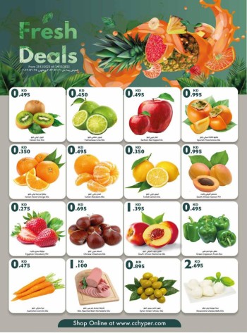 City Centre Kuwait Offers and Deals