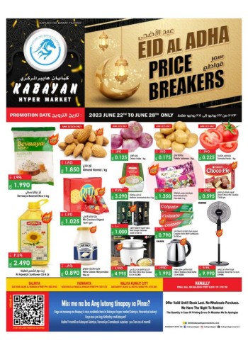 Eid Al Adha Price Breakers