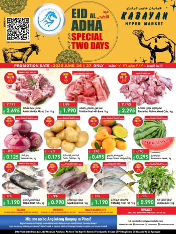 Eid Al Adha Special 2 Days