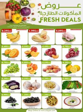 City Centre Kuwait Offers and Deals