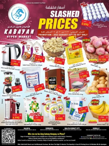 Slashed Prices Offers