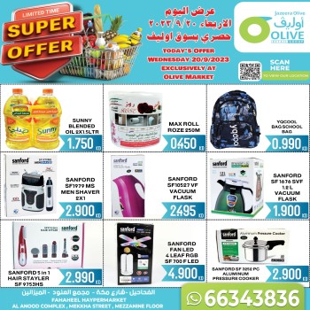 Olive Hypermarket Today's Offer