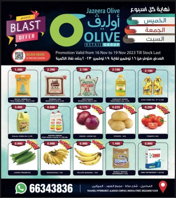 Olive Hypermarket Blast Offers