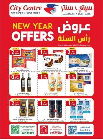 City Centre Kuwait Offers and Deals