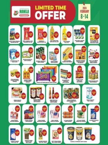  عروض  مانيلا هايبر ماركت