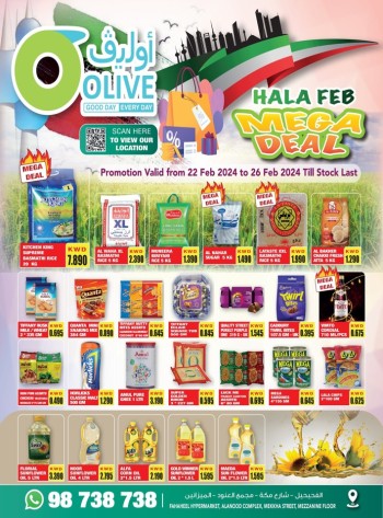Olive Hypermarket Hala February