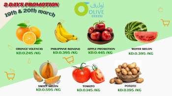 Olive Hypermarket 2 Days Promotion