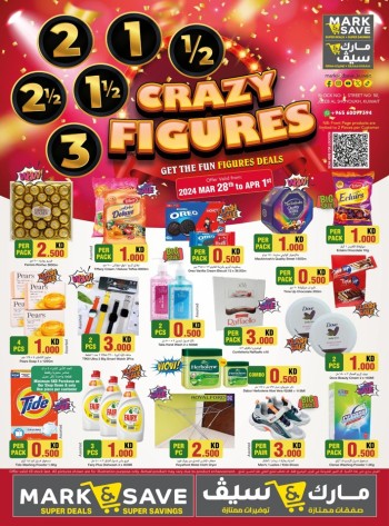 Mark & Save Offers in Kuwait