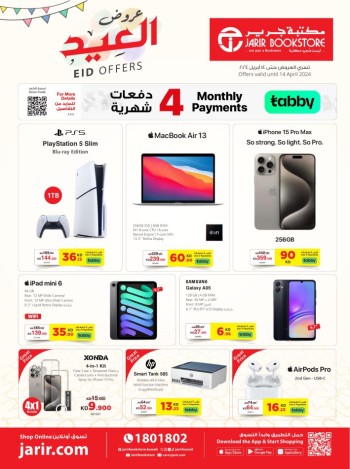 Jarir Bookstore Eid Mubarak Offers