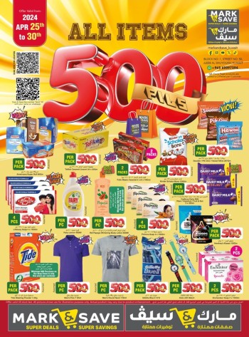Mark & Save Offers in Kuwait