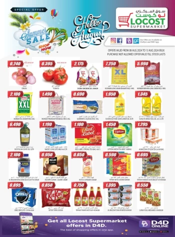 Locost Supermarket Hello August