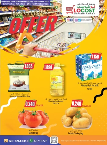 Locost Supermarket Month End Offer