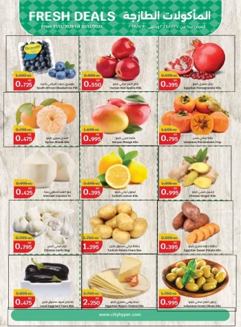 Fresh Deals 27-30 November 2024
