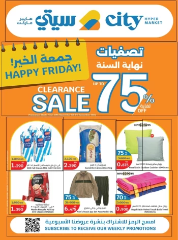 City Hypermarket Happy Friday Deal
