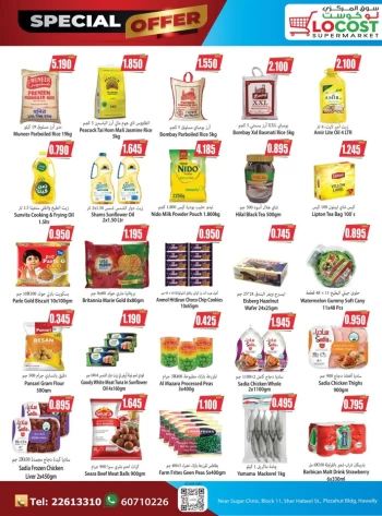 Locost Supermarket Special Offer
