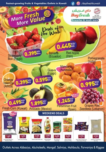  عروض داي فريش