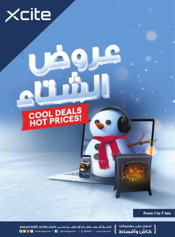 X-cite Cool Deals