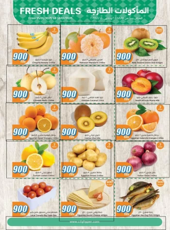 Fresh Deals 15-18 January 2025