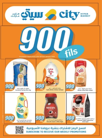 City Hypermarket 900 Fils Sale