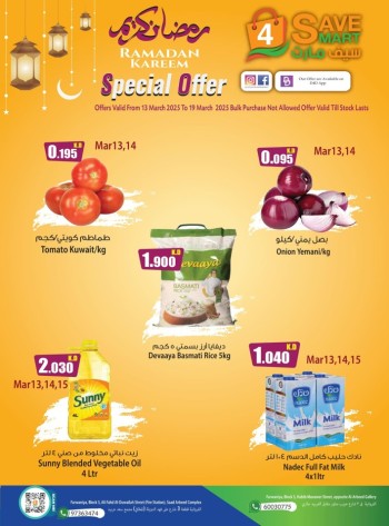 Ramadan Kareem Special Deals