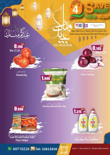 4 Save Mart Eid Mubarak Offers