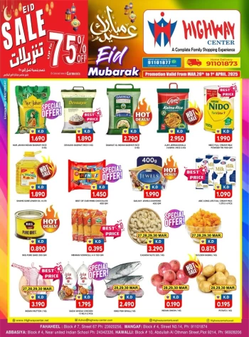 Highway Center Eid Mubarak