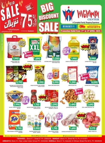 Highway Center Big Discount Sale