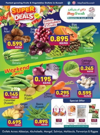  عروض داي فريش