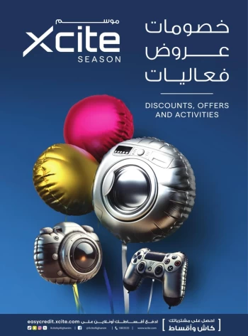 X-cite Super Discount Deals