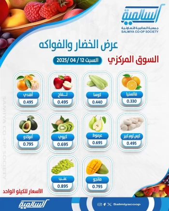 One Day Offer 12 April 2025