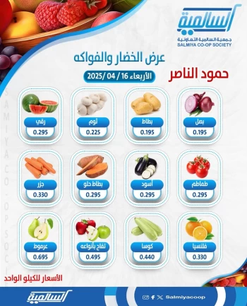 One Day Offer 16 April 2025