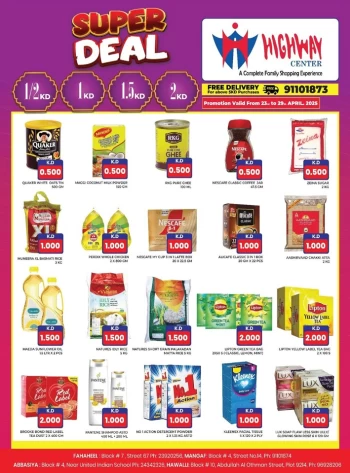 Highway Center Super Deal